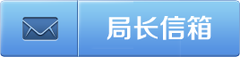 游戏客服信箱