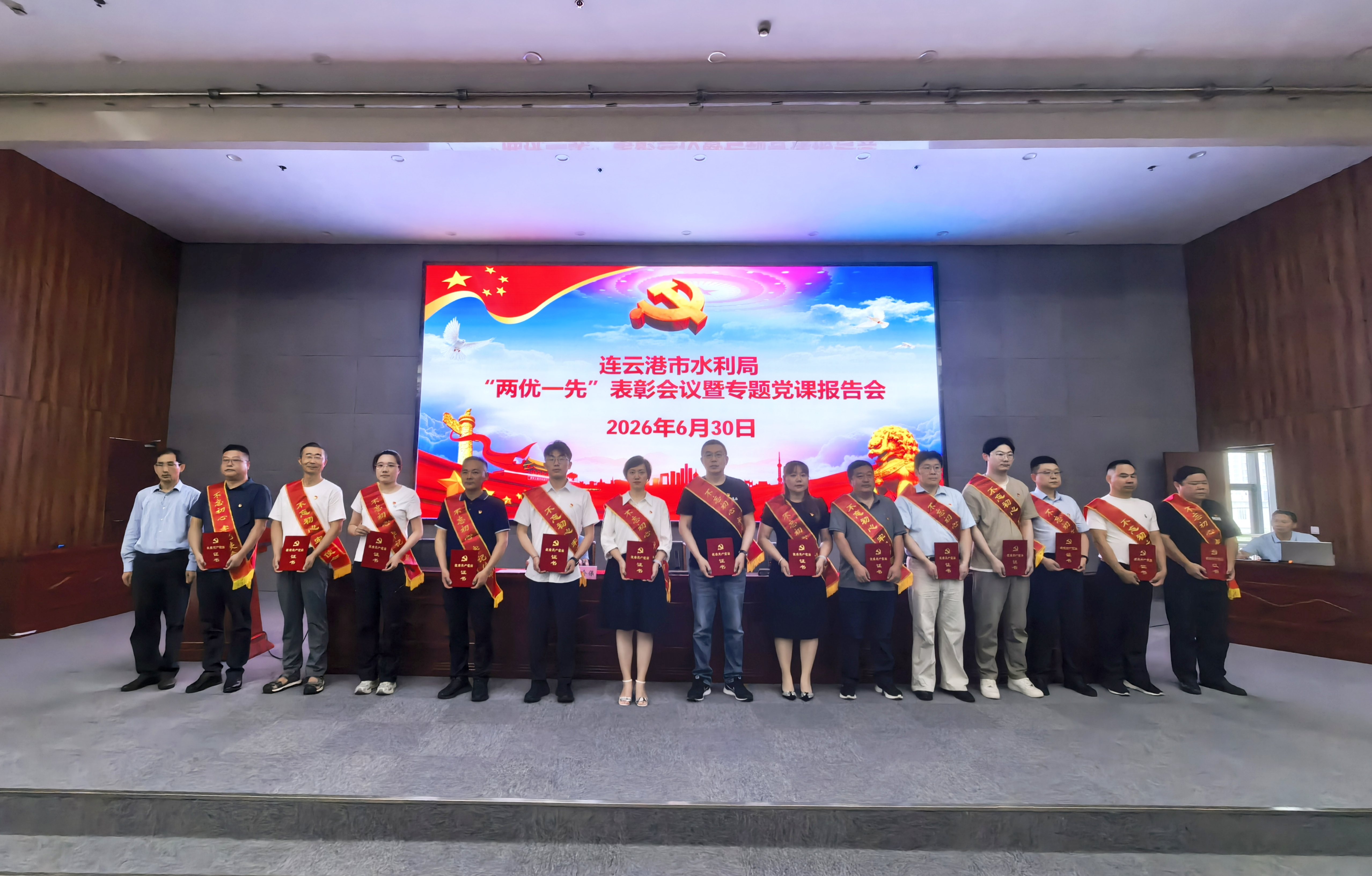 3 优秀党员颁奖.jpg