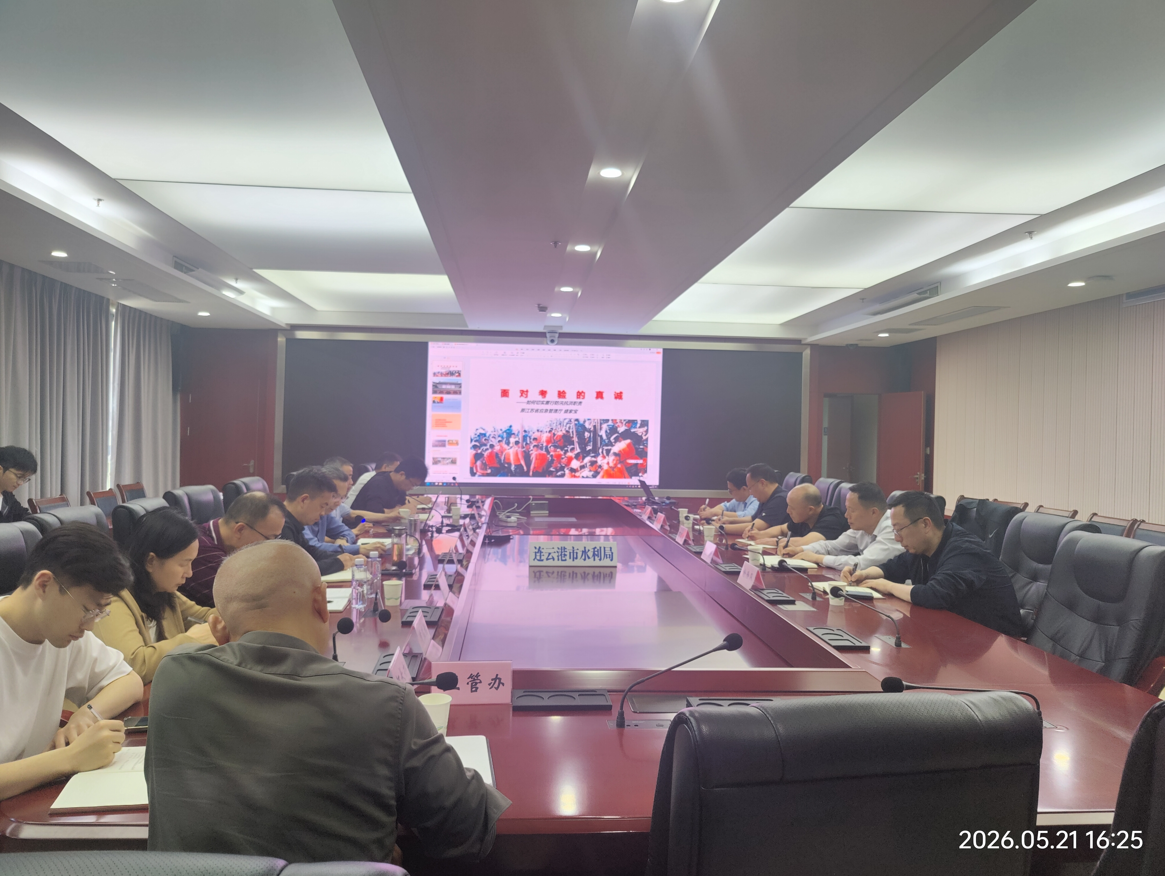 微信图片_20260521171204_2526_476.jpg