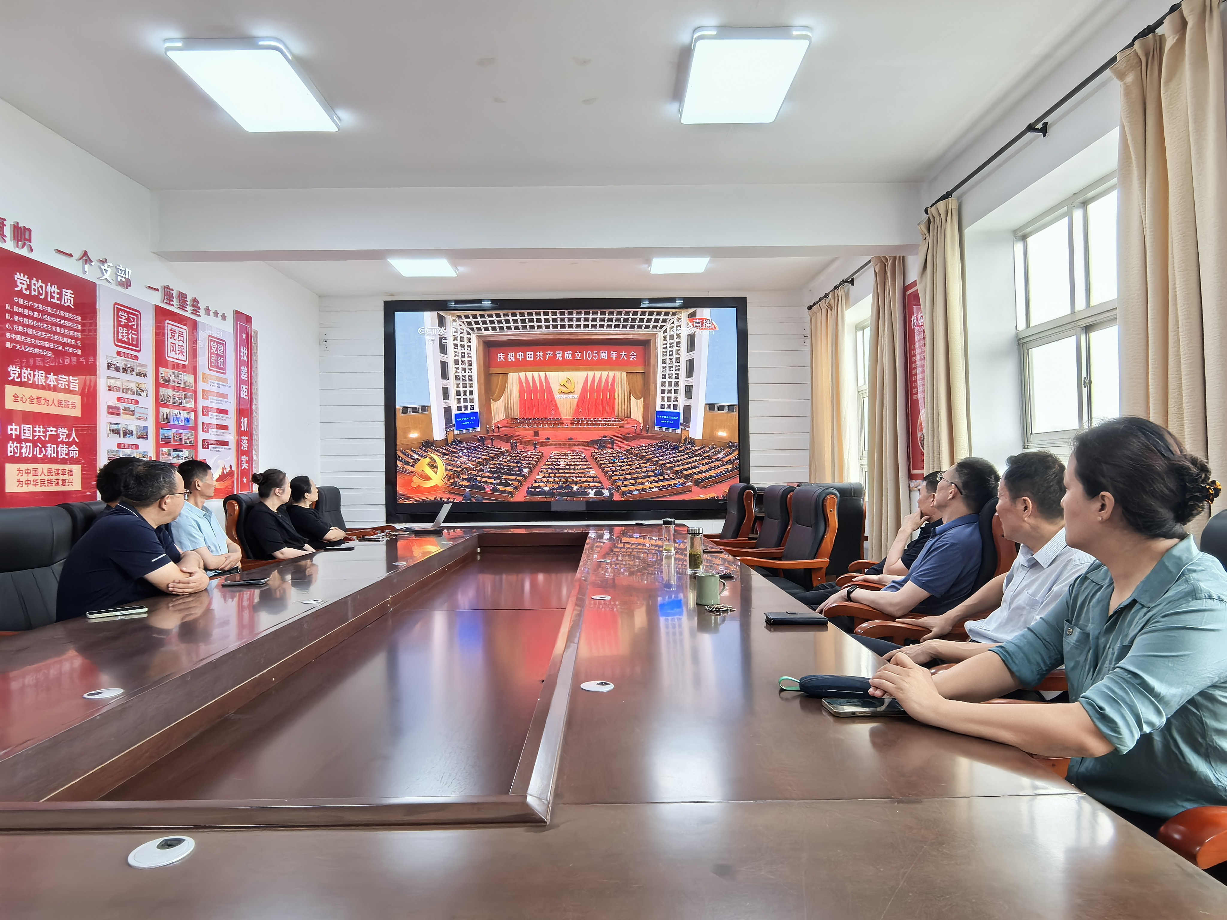 0701临洪：组织集中收看庆祝中国共产党成立105周年大会.jpg
